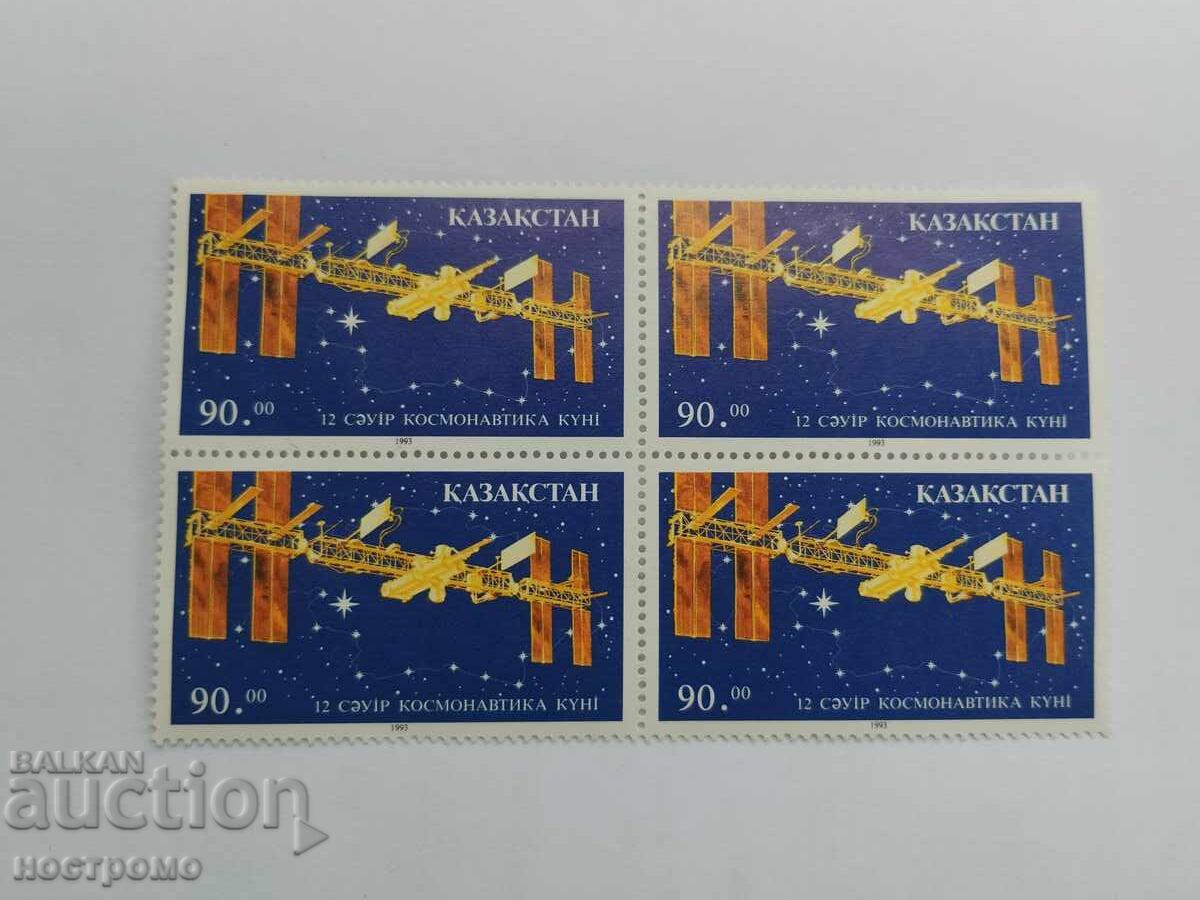 Kazakhstan - MNH - A 5383 Kazakhstan - MNH - A 5383