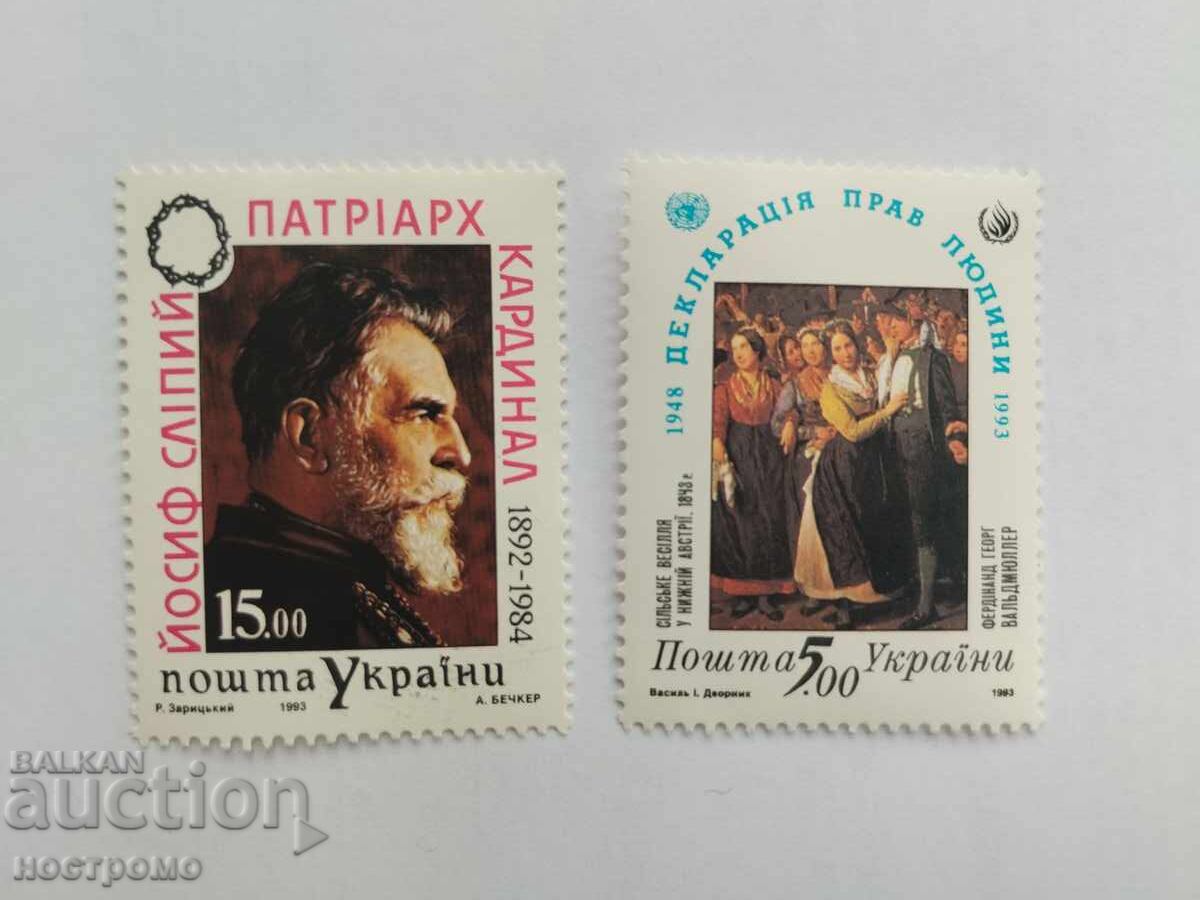 Ukraine - MNH - A 5386 Ukraine - MNH - A 5386