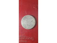 Turkish coin, silver, 100 para 1203