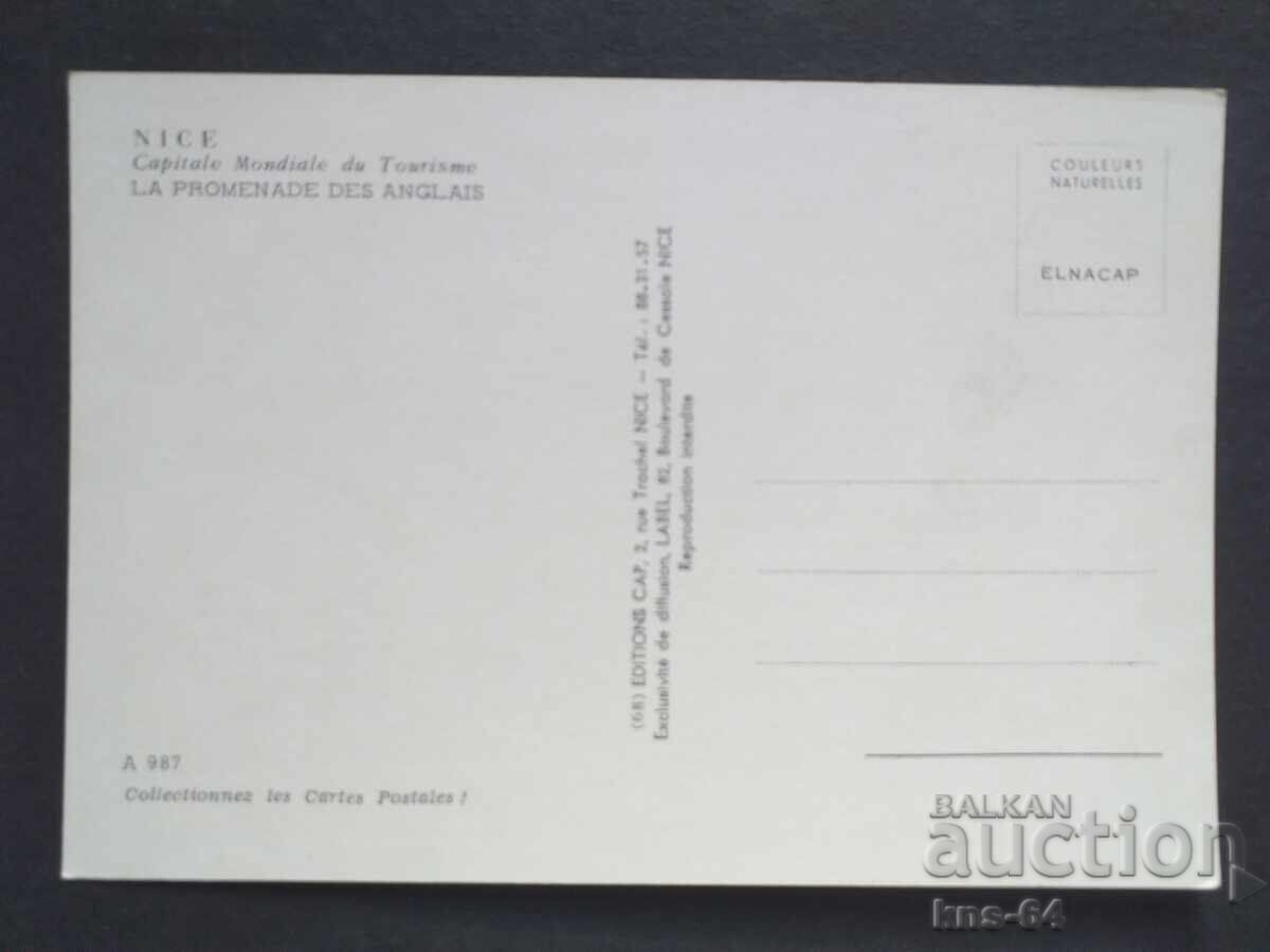 Bus Car Car with price 0.70 BGN | € 0.36 Bus Car Car with price 0.70 BGN | € 0.36