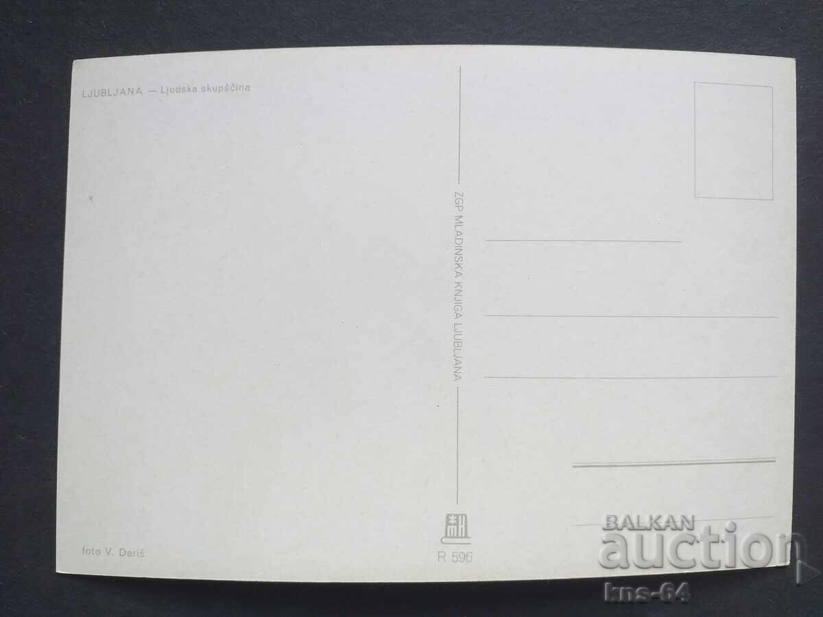 Bus Car Car with price 0.70 BGN | € 0.36 Bus Car Car with price 0.70 BGN | € 0.36