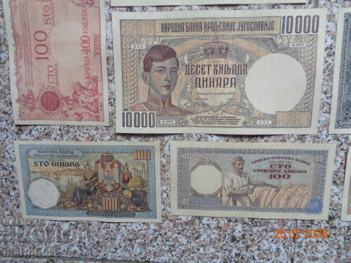 Auction  Serbia -Yugoslavia - rare -1930- 1942-copies