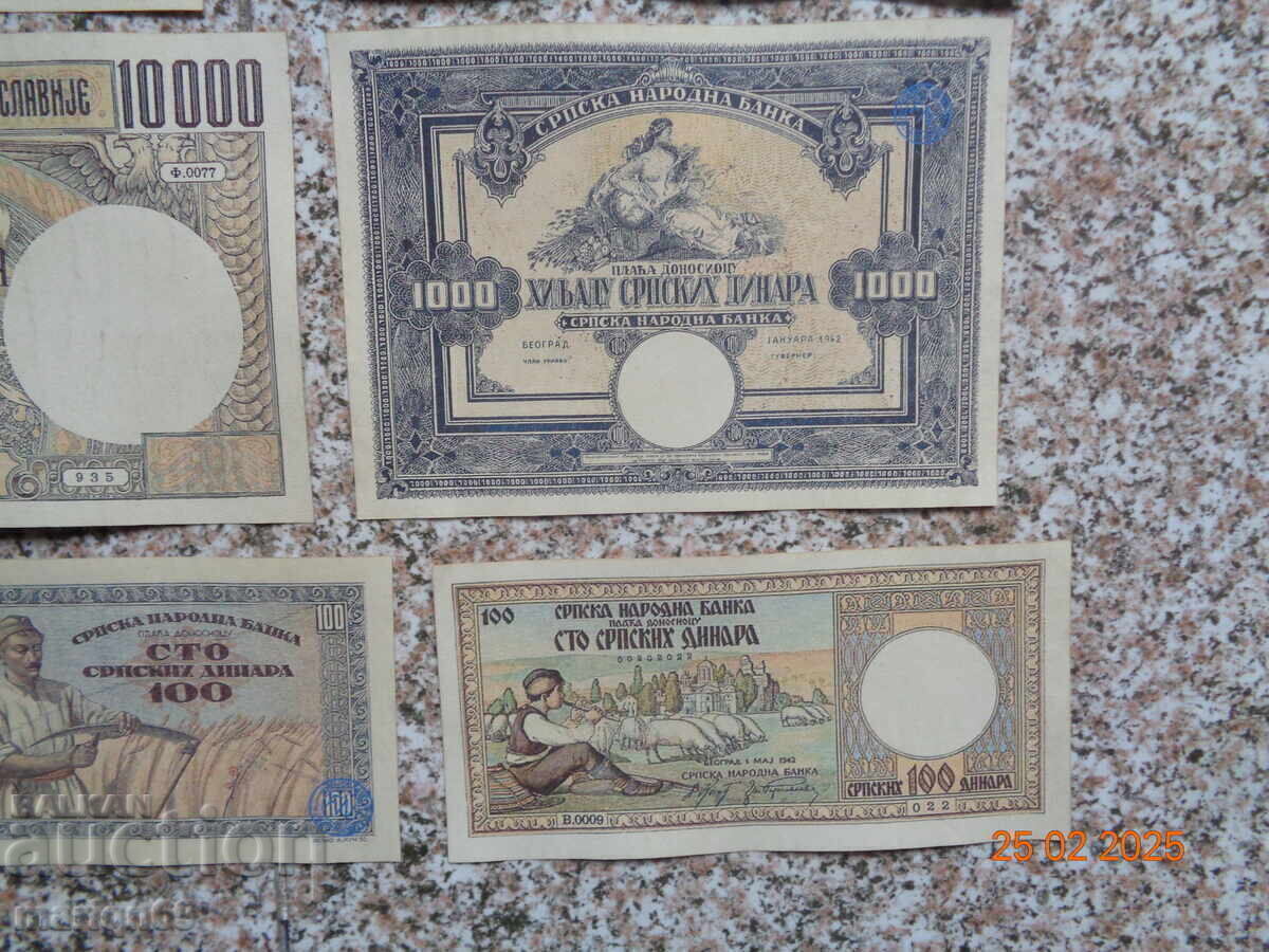 Delivery of Serbia -Yugoslavia - rare -1930- 1942-copies