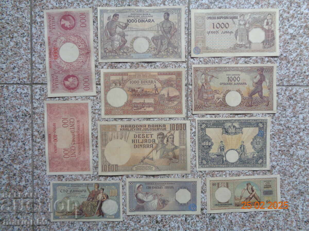 Serbia -Iugoslavia - rare -1930- 1942-exemplari - 6