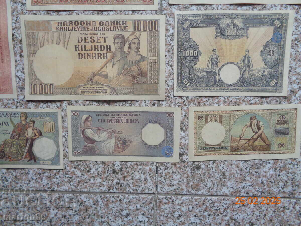 Serbia -Yugoslavia - rare -1930- 1942-copies - 7