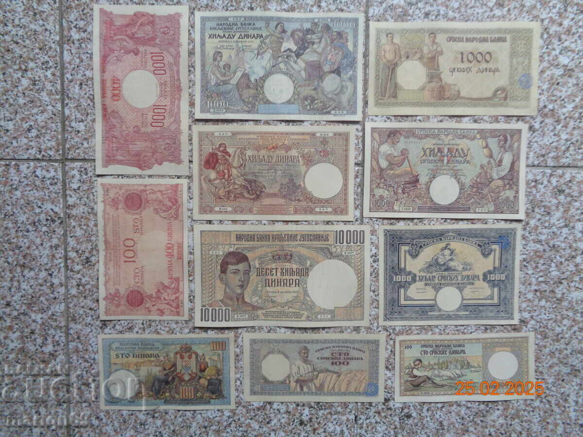 Serbia -Yugoslavia - rare -1930- 1942-copies