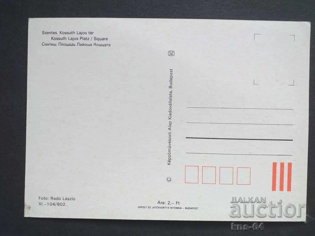 Bus Car Car with price 0.70 BGN | € 0.36 Bus Car Car with price 0.70 BGN | € 0.36