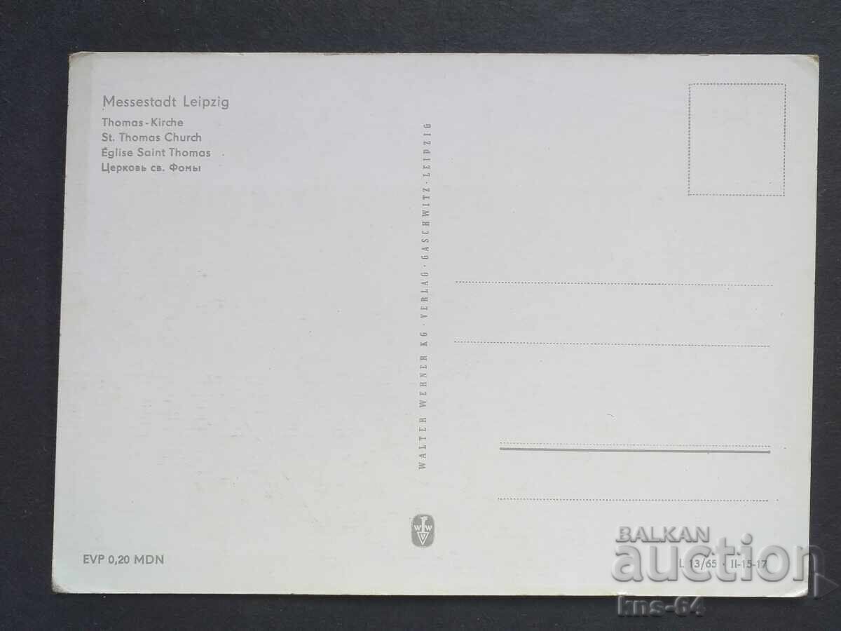 Bus Car Car with price 0.70 BGN | € 0.36 Bus Car Car with price 0.70 BGN | € 0.36