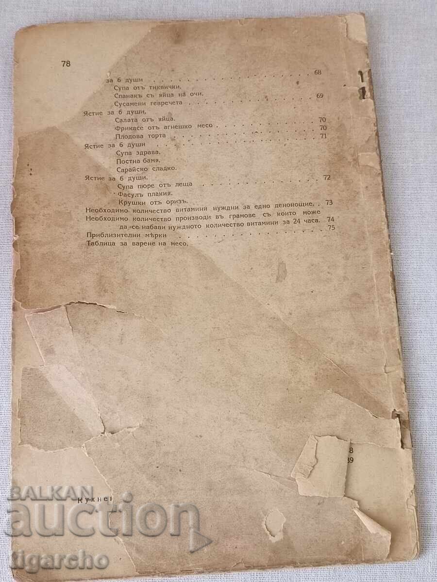 Livrarea Mâncare și gătit Livrarea Mâncare și gătit