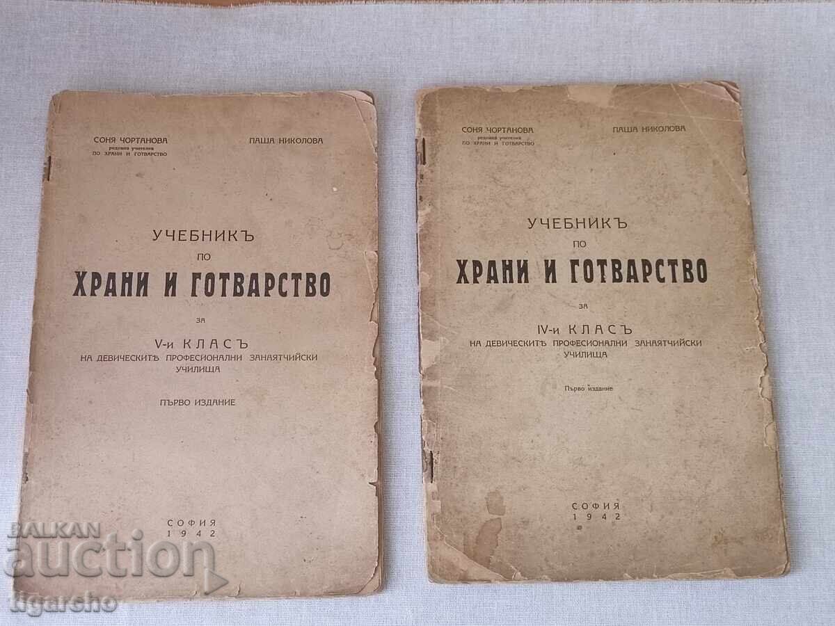 Mâncare și gătit Mâncare și gătit