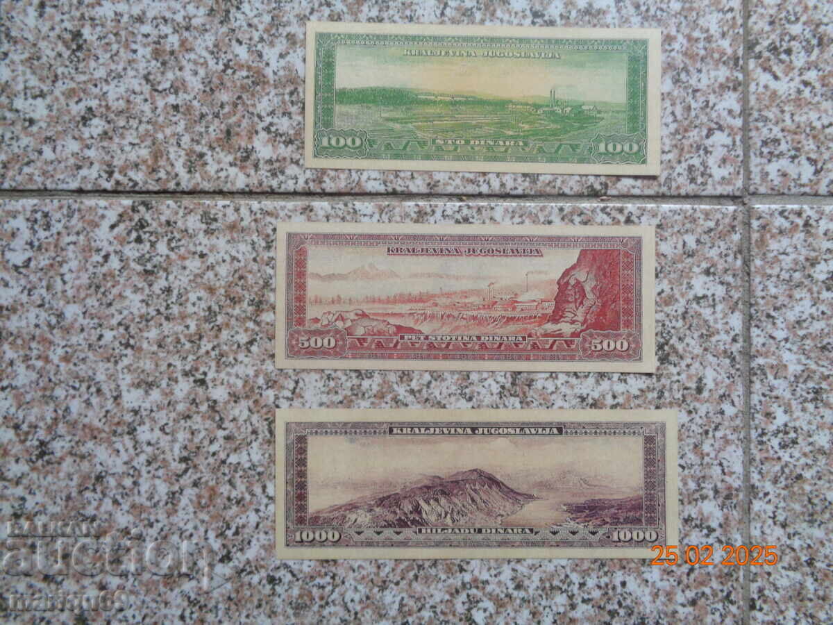 Serbia -Yugoslavia No. 2 - rare and old - copies are - 6 Serbia -Yugoslavia No. 2 - rare and old - copies are - 6