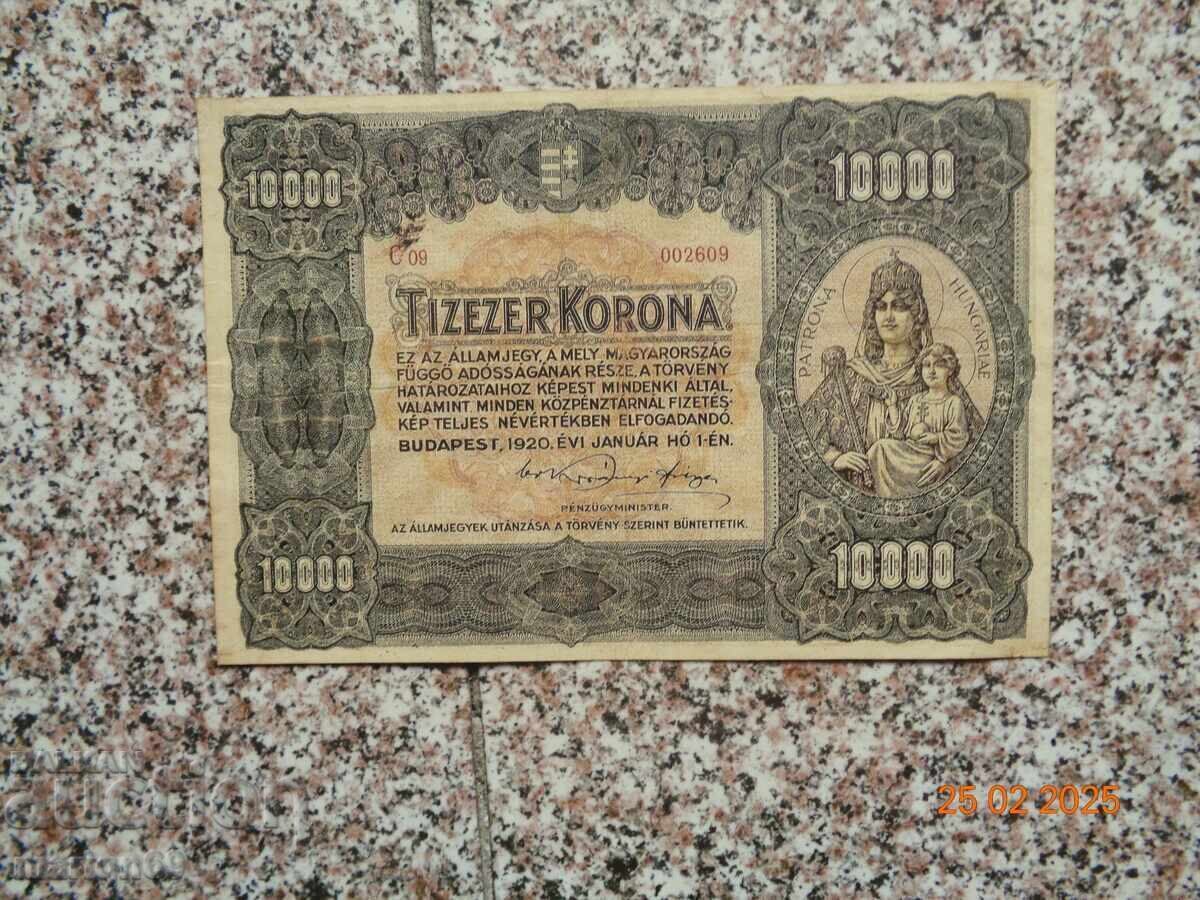 Hungary -1920-1922 -copies - 5 Hungary -1920-1922 -copies - 5