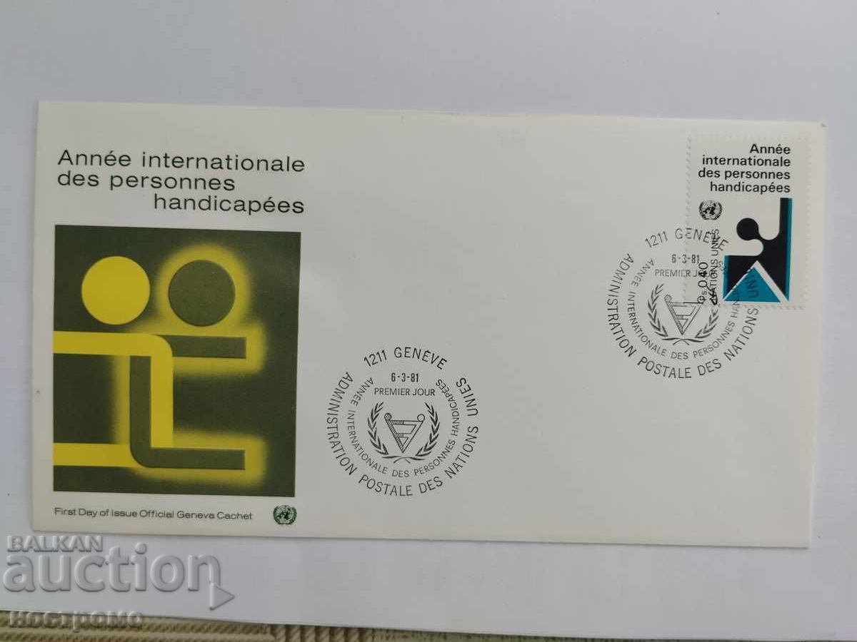 FDC UNO cover - A 5394 FDC UNO cover - A 5394