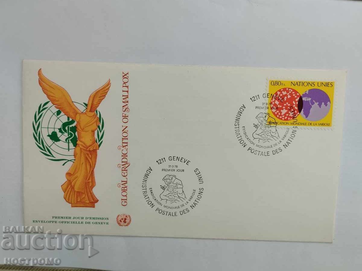 FDC UNO cover - A 5396 FDC UNO cover - A 5396