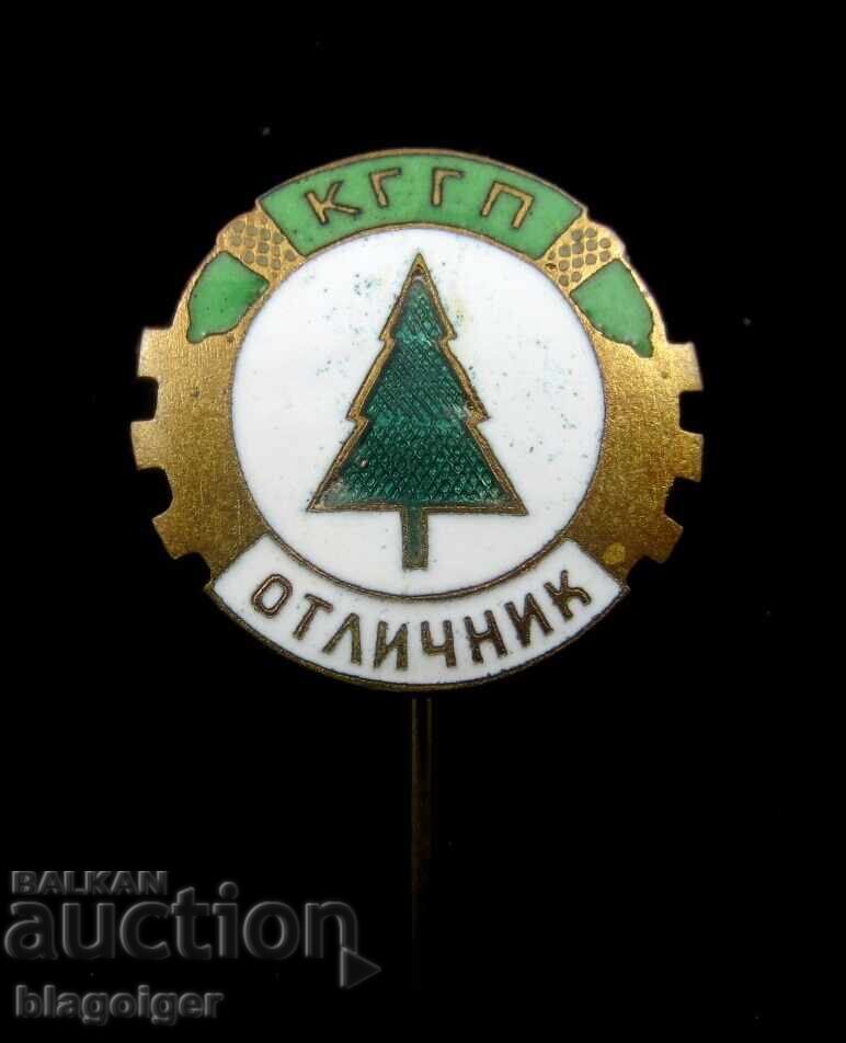 Excellent - Committee on Forestry and Forest Industry - Enamel with price 15.99 BGN | € 8.18 Excellent - Committee on Forestry and Forest Industry - Enamel with price 15.99 BGN | € 8.18