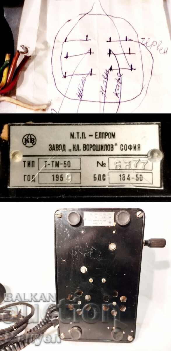 The legendary "Petolachka" phone. - 7 The legendary "Petolachka" phone. - 7