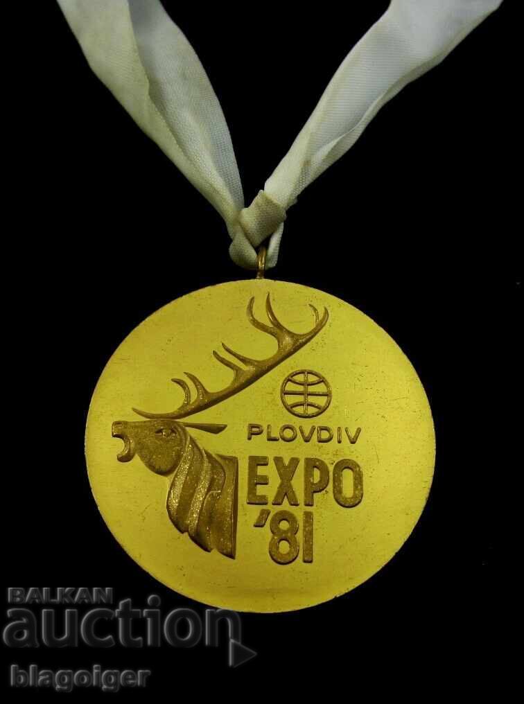 EXPO'81-International Cynological Competitions-Gold Medal 1st Place with price 25.00 BGN | € 12.78 EXPO'81-International Cynological Competitions-Gold Medal 1st Place with price 25.00 BGN | € 12.78