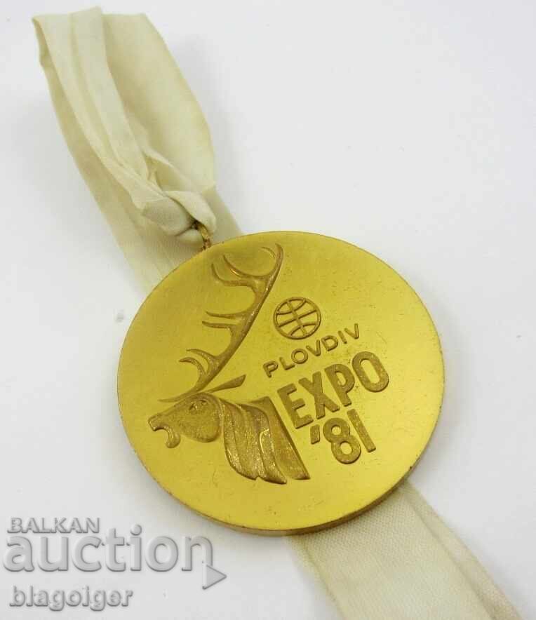 EXPO'81-International Cynological Competitions-Gold Medal 1st Place - 6 EXPO'81-International Cynological Competitions-Gold Medal 1st Place - 6