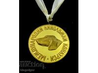 EXPO'81-Concursuri Cinologice Internaționale-Medalia de Aur Locul I