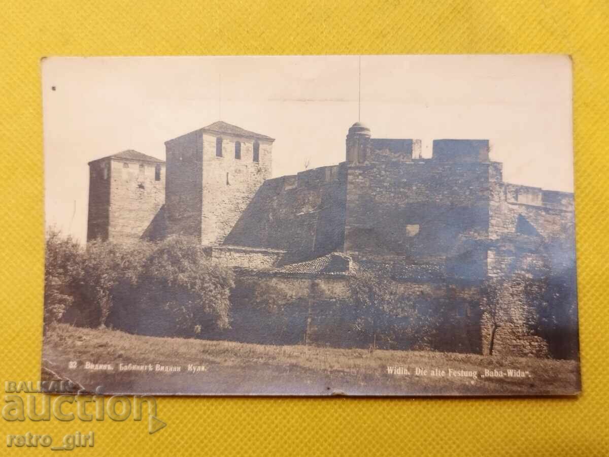 Old photo, postcard - Vidin. Old photo, postcard - Vidin.