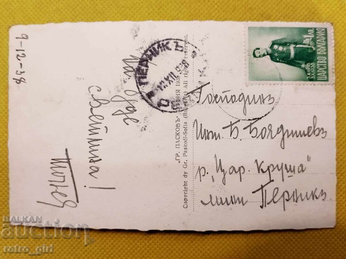 Old photo, postcard - Krichim, the first hydroelectric power plant in Bulgaria. with price 19.90 BGN | € 10.17 Old photo, postcard - Krichim, the first hydroelectric power plant in Bulgaria. with price 19.90 BGN | € 10.17