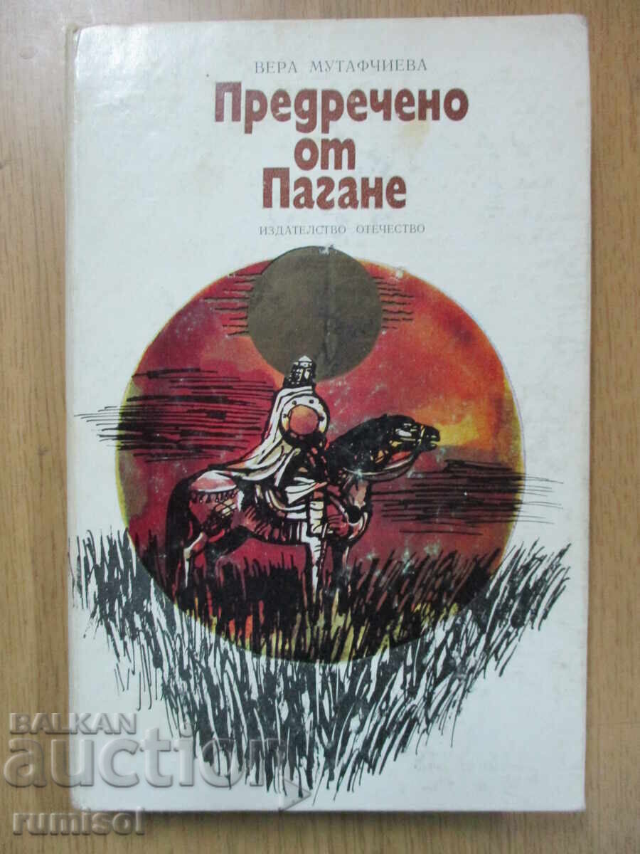 Prevazut de Pagan - Vera Mutafchieva