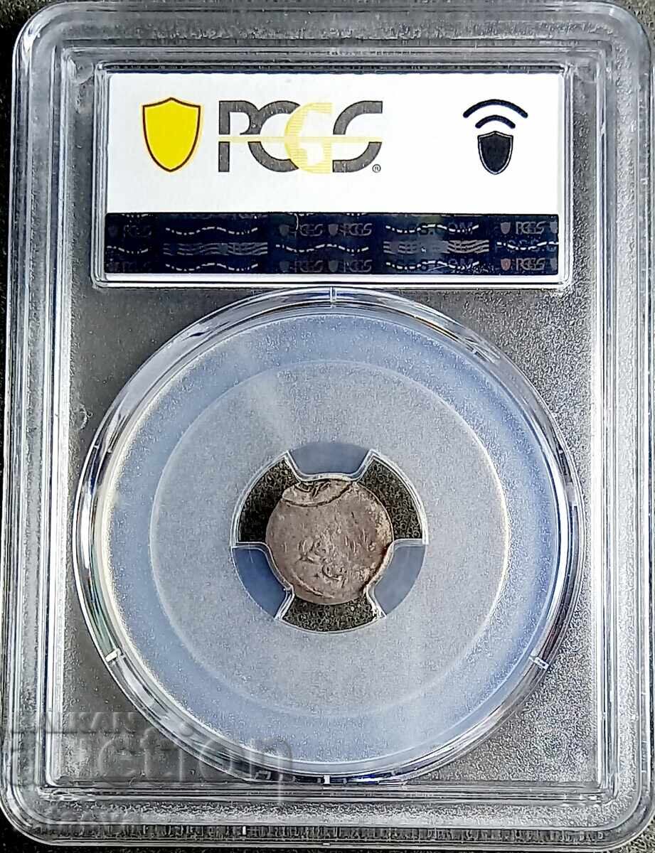 Pair, AU53, PCGS, 1255, double ERROR, Read the description. with price 650.00 BGN | € 332.34