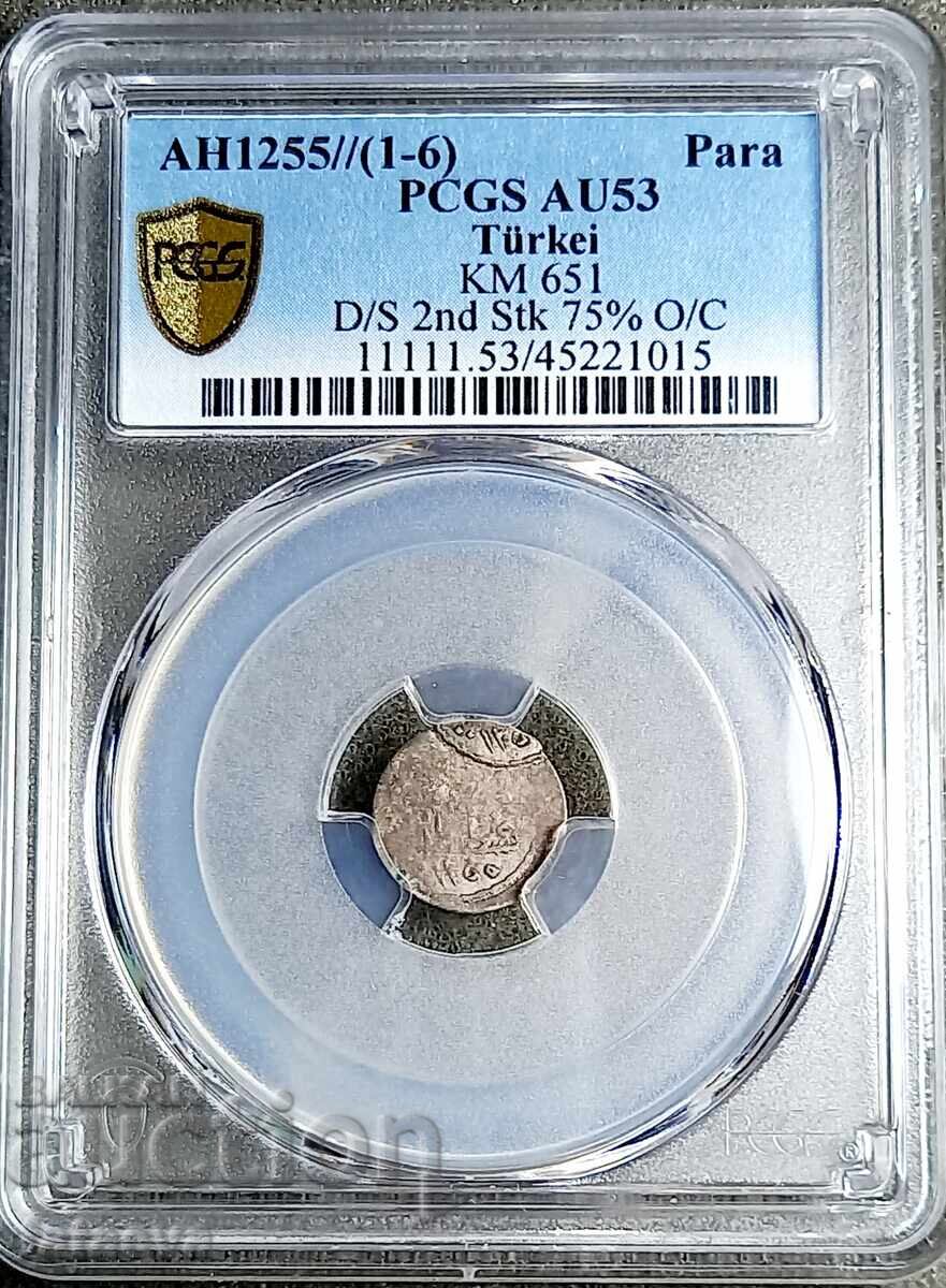 Pair, AU53, PCGS, 1255, double ERROR, Read the description.