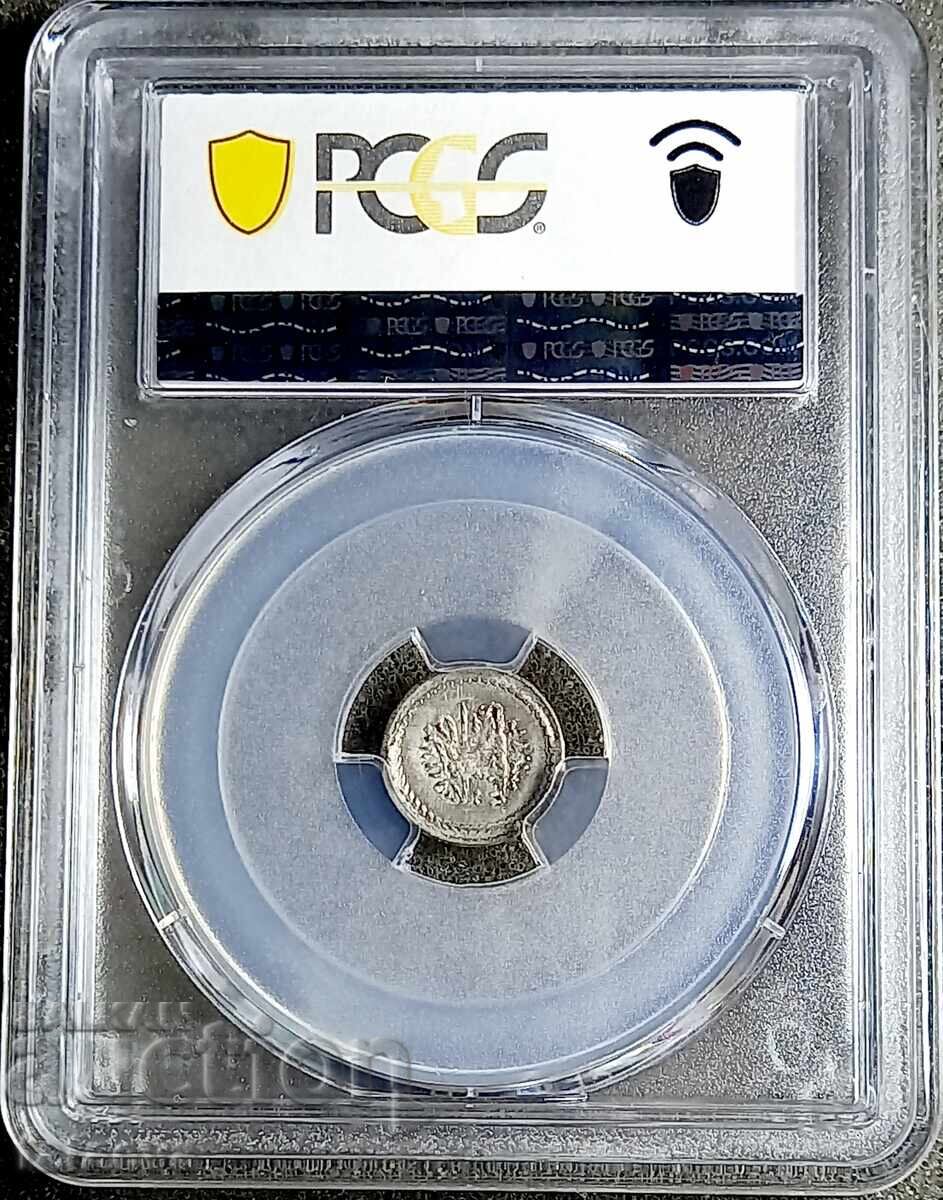 Pereche, MS64, PCGS, 1223/27, EROARE, Citiți descrierea. cu preț 950.00 BGN | € 485.73