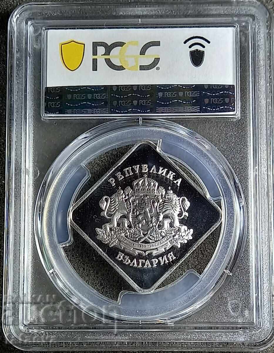 Medal, SP69, PCGS, Rila Monastery, Read the description. with price 190.00 BGN | € 97.15