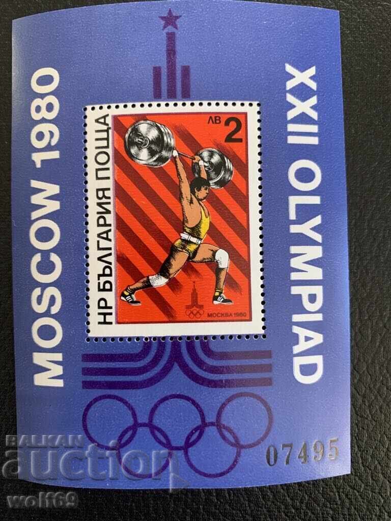 Блок,марки-XXII Олимпийски игри Москва 80(блок V)-1980 год. Блок,марки-XXII Олимпийски игри Москва 80(блок V)-1980 год.