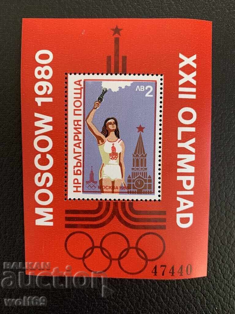Block, stamps-XXII Olympic Games Moscow 80 (block VI)-1980. Block, stamps-XXII Olympic Games Moscow 80 (block VI)-1980.