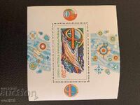 Block, stamps-Interkosmos-1980
