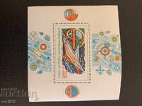 Μπλοκ, γραμματόσημα-Interkosmos-1980.