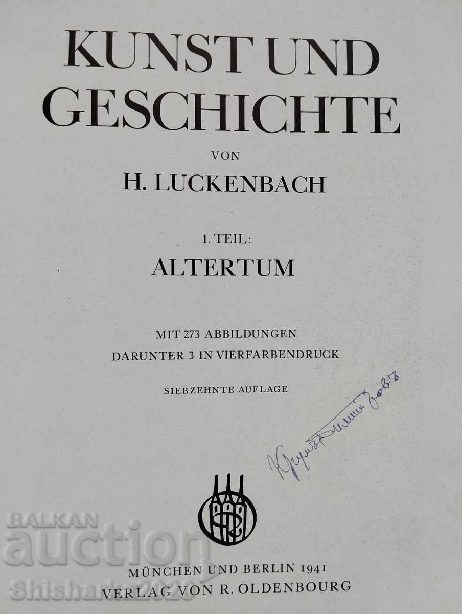 Auction  Album German edition