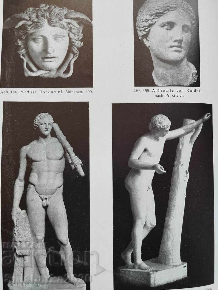 Delivery of Album German edition