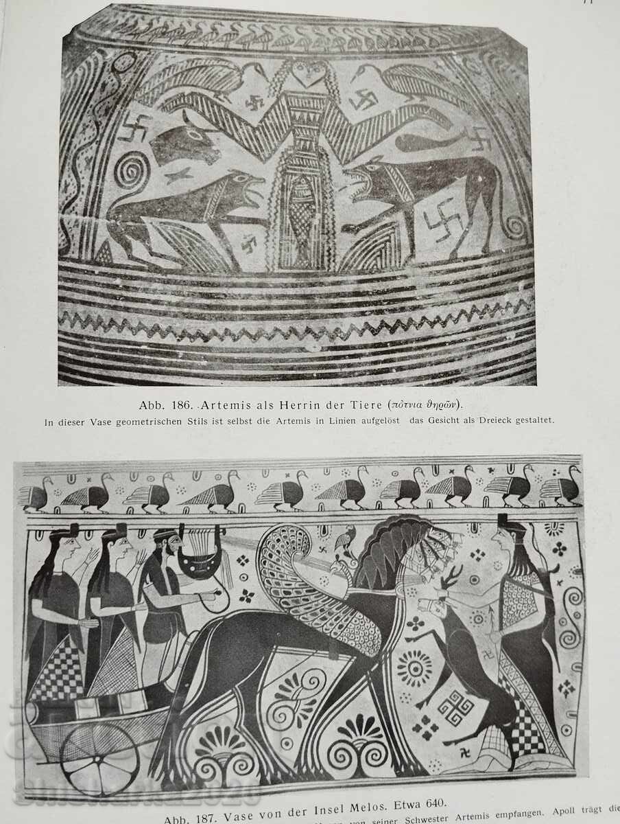 Album German edition - 7