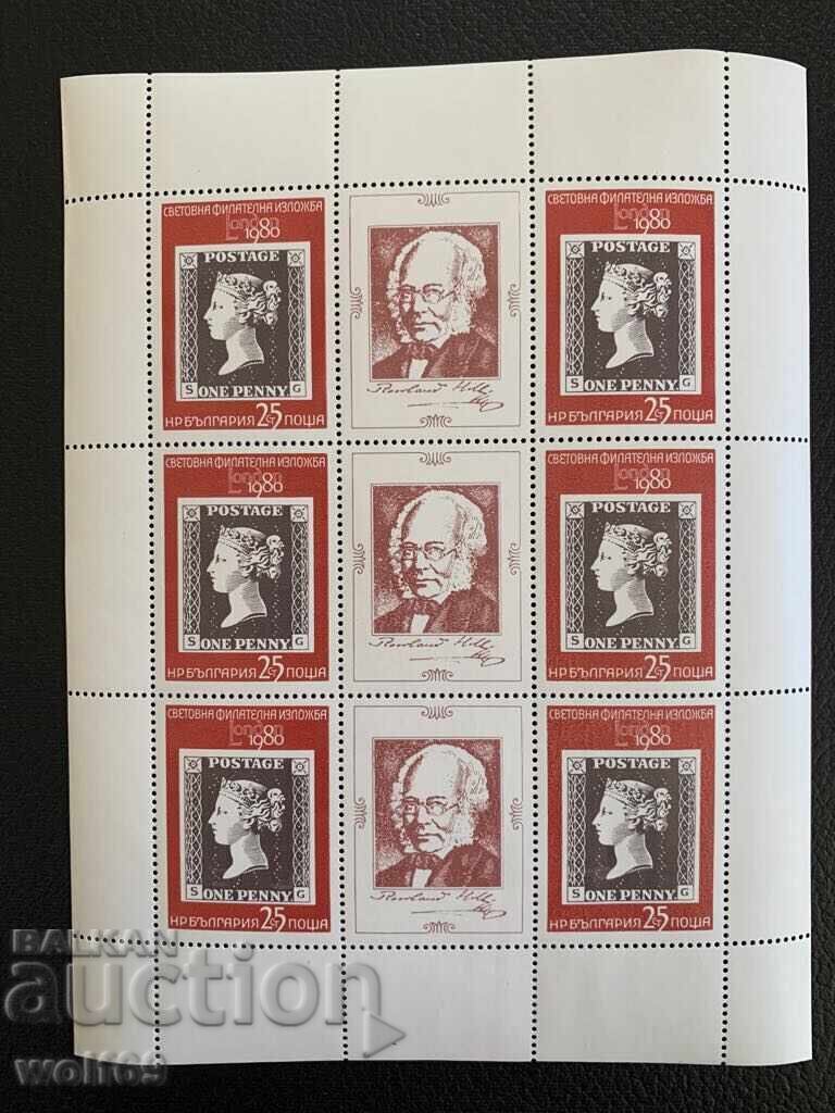 Μπλοκ, γραμματόσημα-Φιλοτελική Έκθεση Λονδίνο-1-1980