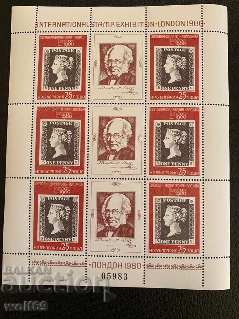 Block, stamps-St. Philatelic Exhibition London-2-1980