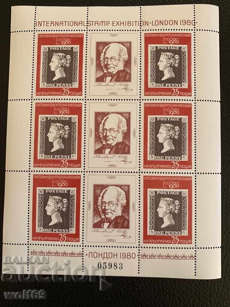 Μπλοκ, γραμματόσημα-Φιλοτελική Έκθεση Λονδίνο-2-1980 Μπλοκ, γραμματόσημα-Φιλοτελική Έκθεση Λονδίνο-2-1980