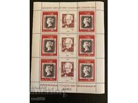 Block, stamps-St. Philatelic Exhibition London-2-1980