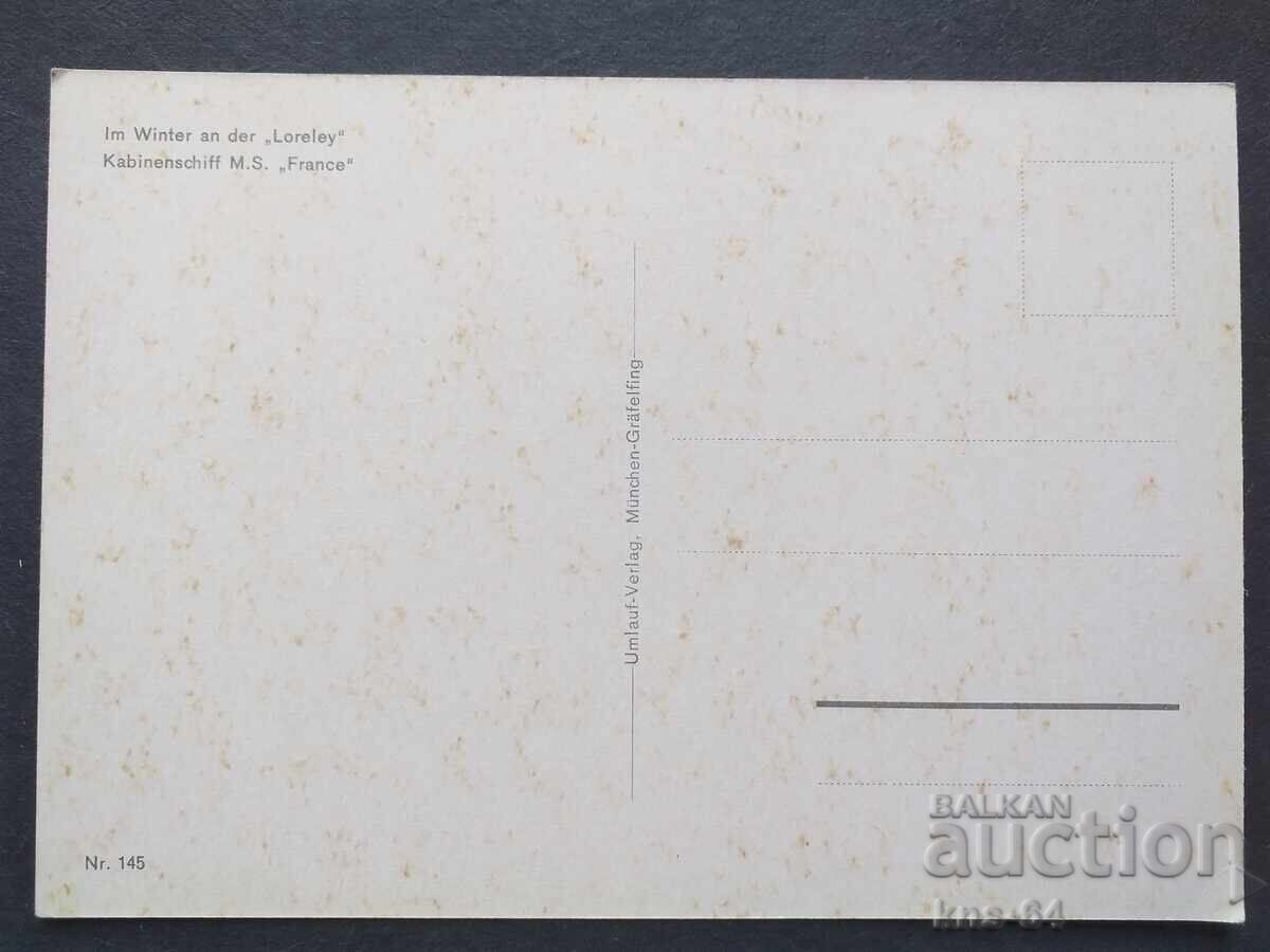 Πλοίο με τιμή 0.85 BGN | € 0.43 Πλοίο με τιμή 0.85 BGN | € 0.43