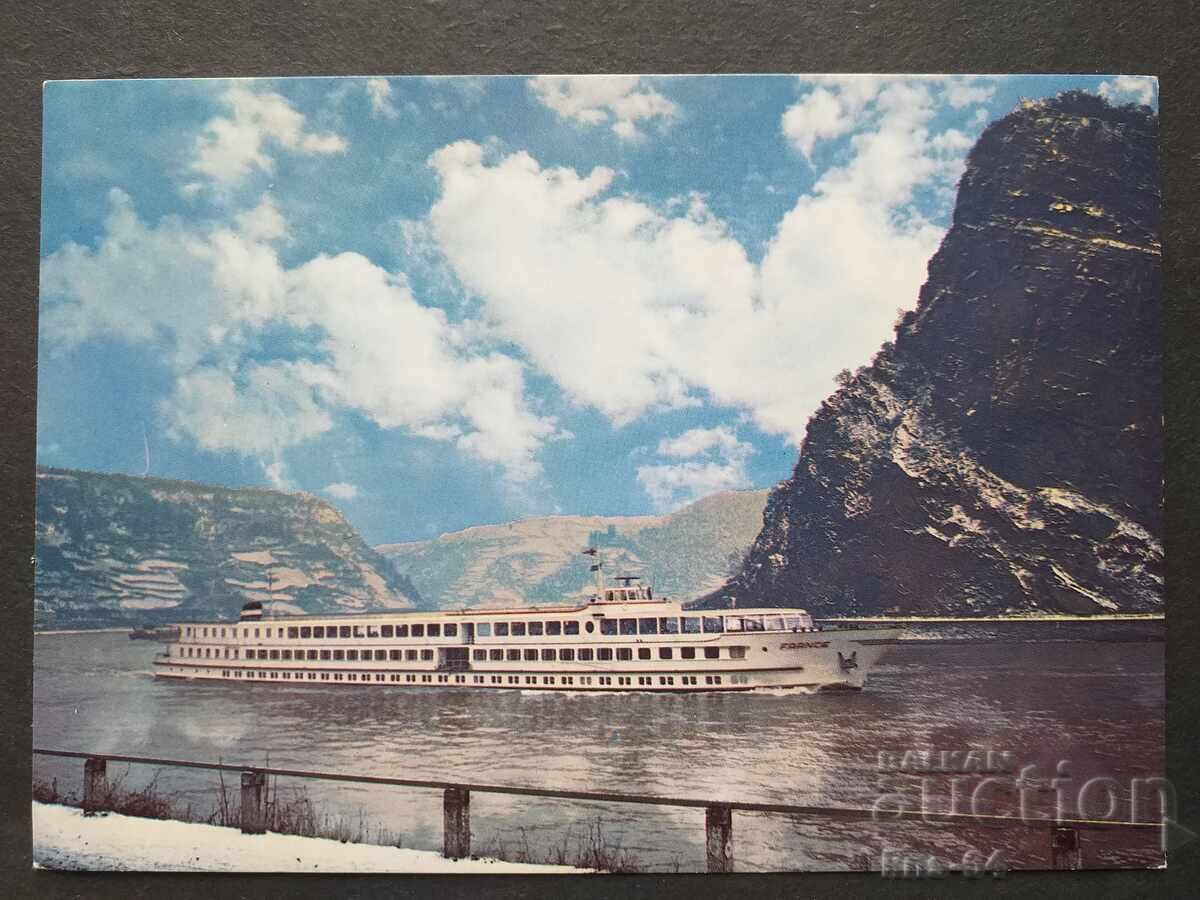 Πλοίο Πλοίο