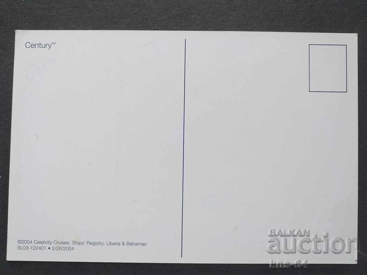 Πλοίο με τιμή 0.85 BGN | € 0.43 Πλοίο με τιμή 0.85 BGN | € 0.43