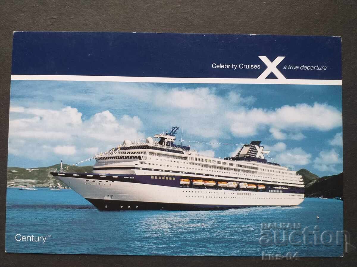 Πλοίο Πλοίο