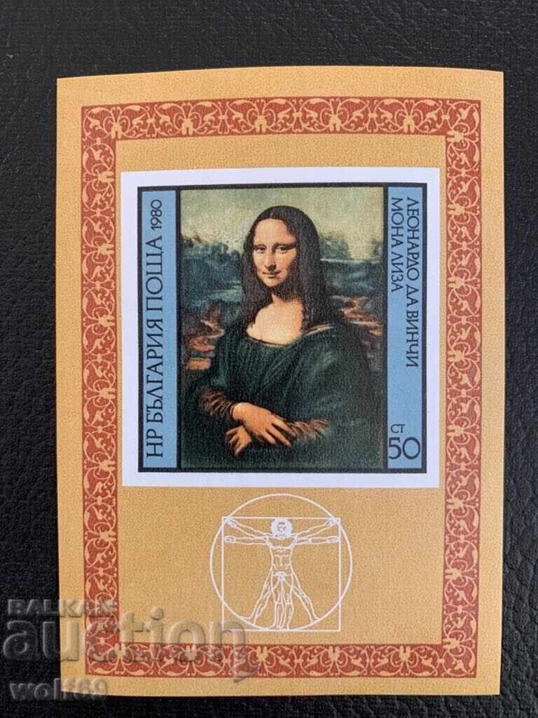 Block, stamps - Leonardo da Vinci - 1980 Block, stamps - Leonardo da Vinci - 1980