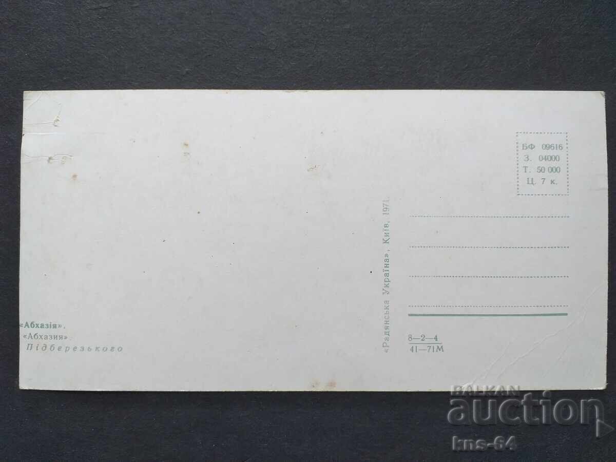 Πλοίο με τιμή 0.75 BGN | € 0.38