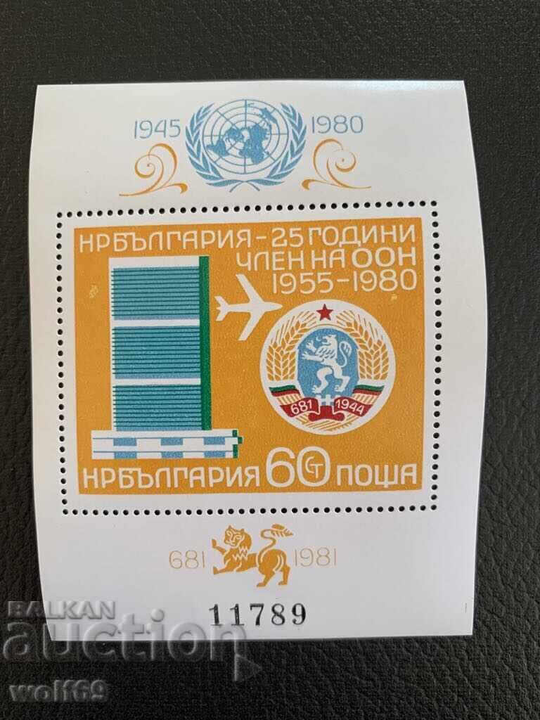 Bloc, timbre - NRB 25 ani membru ONU - 1980