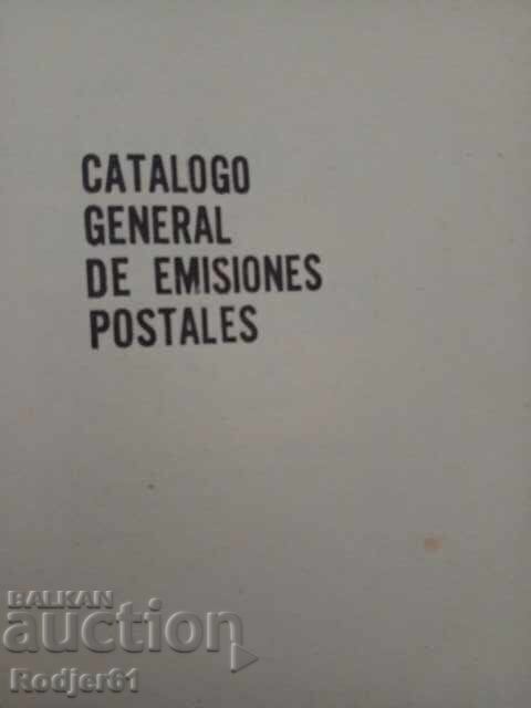 stamps - catalog Cuba 1974 J.L. GUERRA with price 28.00 BGN | € 14.32 stamps - catalog Cuba 1974 J.L. GUERRA with price 28.00 BGN | € 14.32