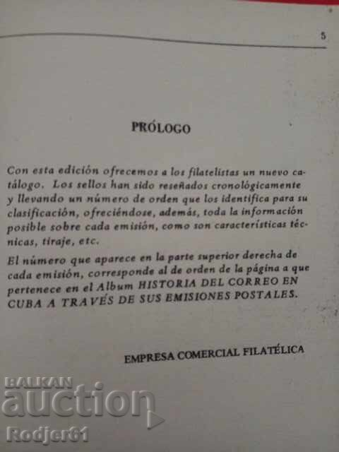 Delivery of stamps - catalog Cuba 1974 J.L. GUERRA Delivery of stamps - catalog Cuba 1974 J.L. GUERRA